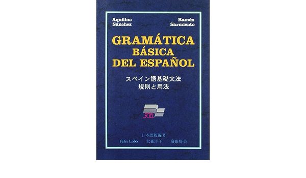 GRAMATICA BASICA ESPANOL JAPONES