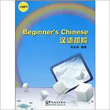 BEGINNER'S CHINESE