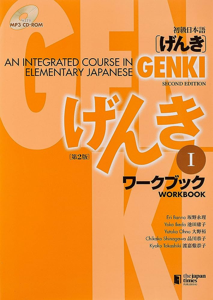 GENKI 1 WORKBOOK