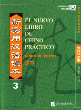 EL NUEVO LIBRO DE CHINO PRACTICO 3 LIBRO