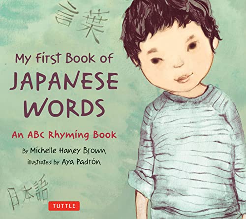 MY FIRST BOOK OF JAPANESE WORDS