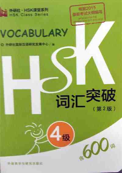 STORIES OF CHINESE PEOPLE'S LIVES - STAG