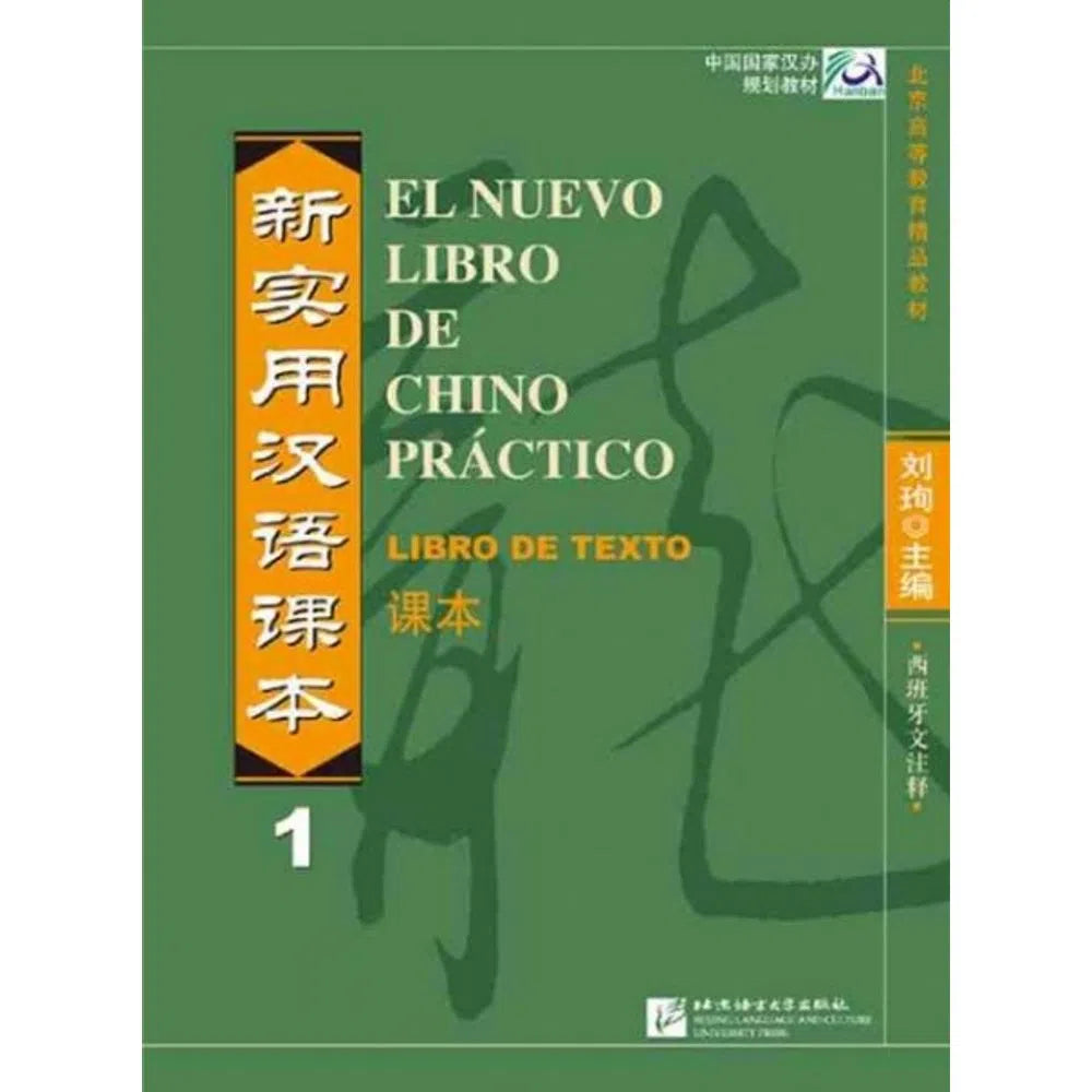 EL NUEVO LIBRO DE CHINO PRACTICO 1 LIBRO