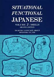 SITUATIONAL FUNCTIONAL JAPANESE VOL. 2