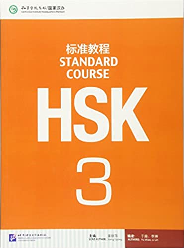 HSK3 STANDARD COURSE STUDENT BOOK