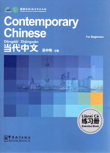 CONTEMPORARY CHINESE FOR BEGINNERS (EXER