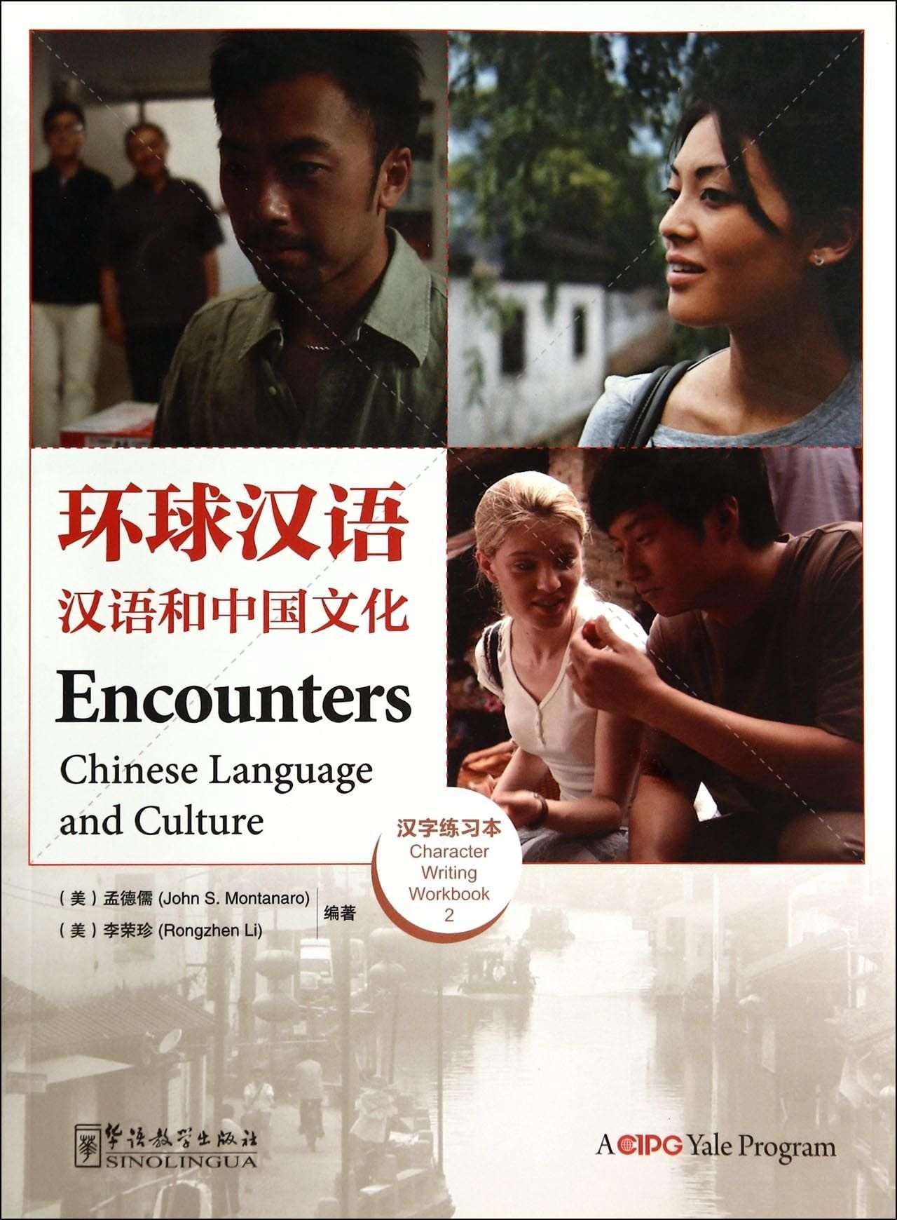 ENCOUNTERS, CHARACTERS WRITING WORKBOOK
