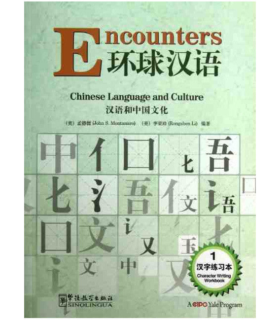 ENCOUNTERS- CHARACTER WRITING WORKBOOKS