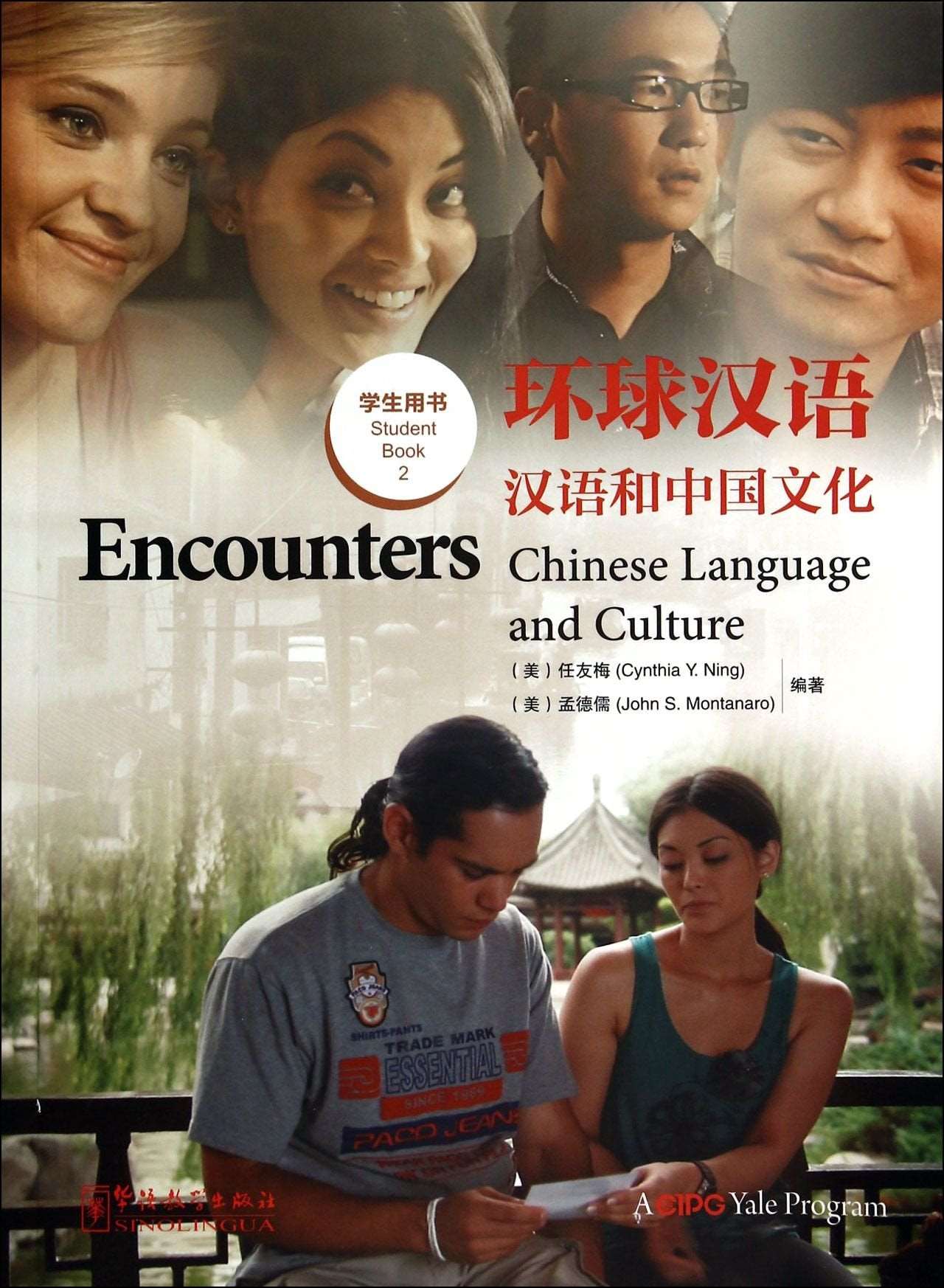 ENCOUNTERS, STUDENTBOOK II