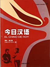 EL CHINO DE HOY 3 LIBRO DE TEXTO