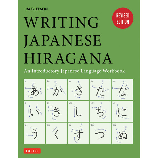 Writing Japanese Hiragana.