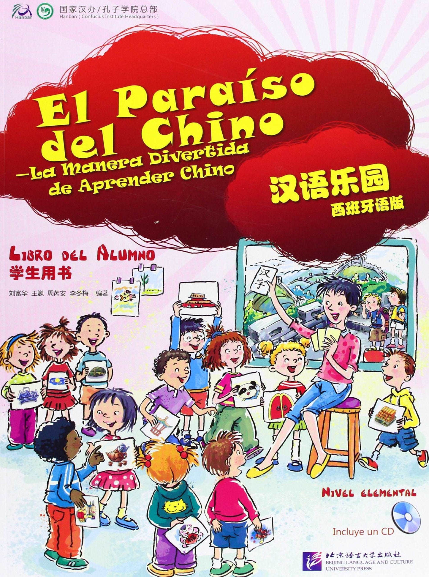 EL PARAISO DEL CHINO 1 LIBRO DEL ALUMNO