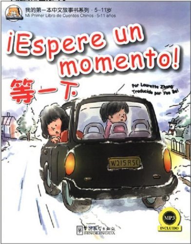 MY FIRST CHINESE STORYBOOK: ESPERE UN M