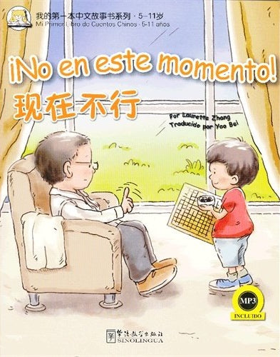MY FIRST CHINESE STORYBOOK: NO EN ESTE