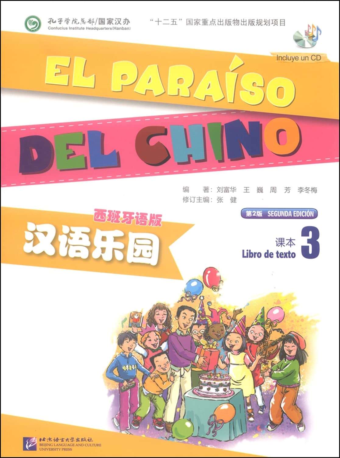 EL PARAISO DEL CHINO 3 LIBRO DEL ALUMNO