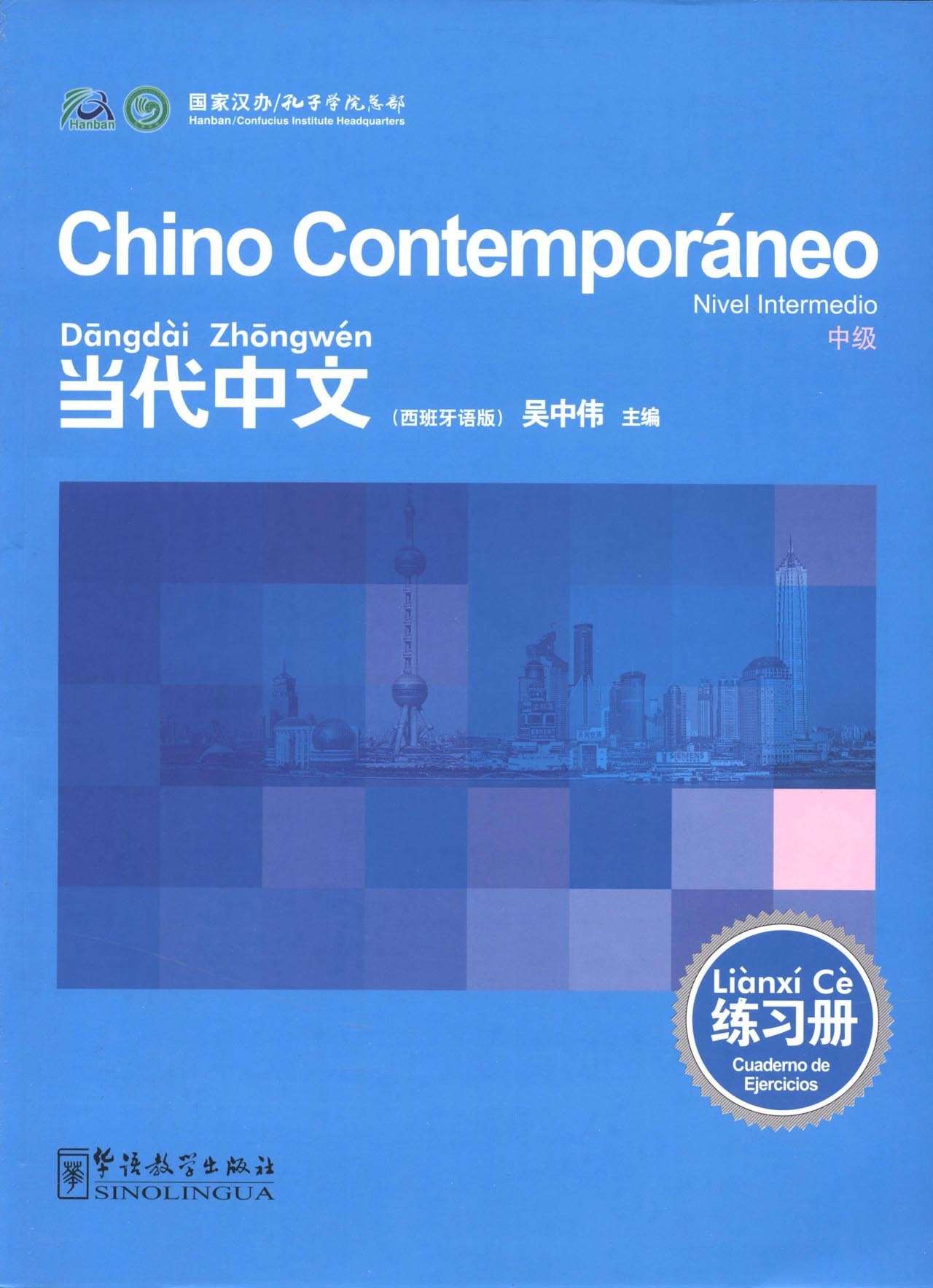 CONTEMPORARY CHINESE INTERMEDIATE LEVEL