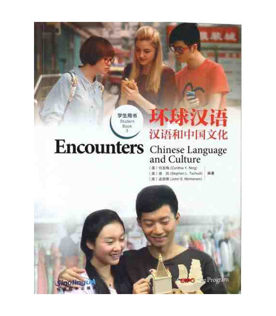 ENCOUNTERS, STUDENTBOOK 3