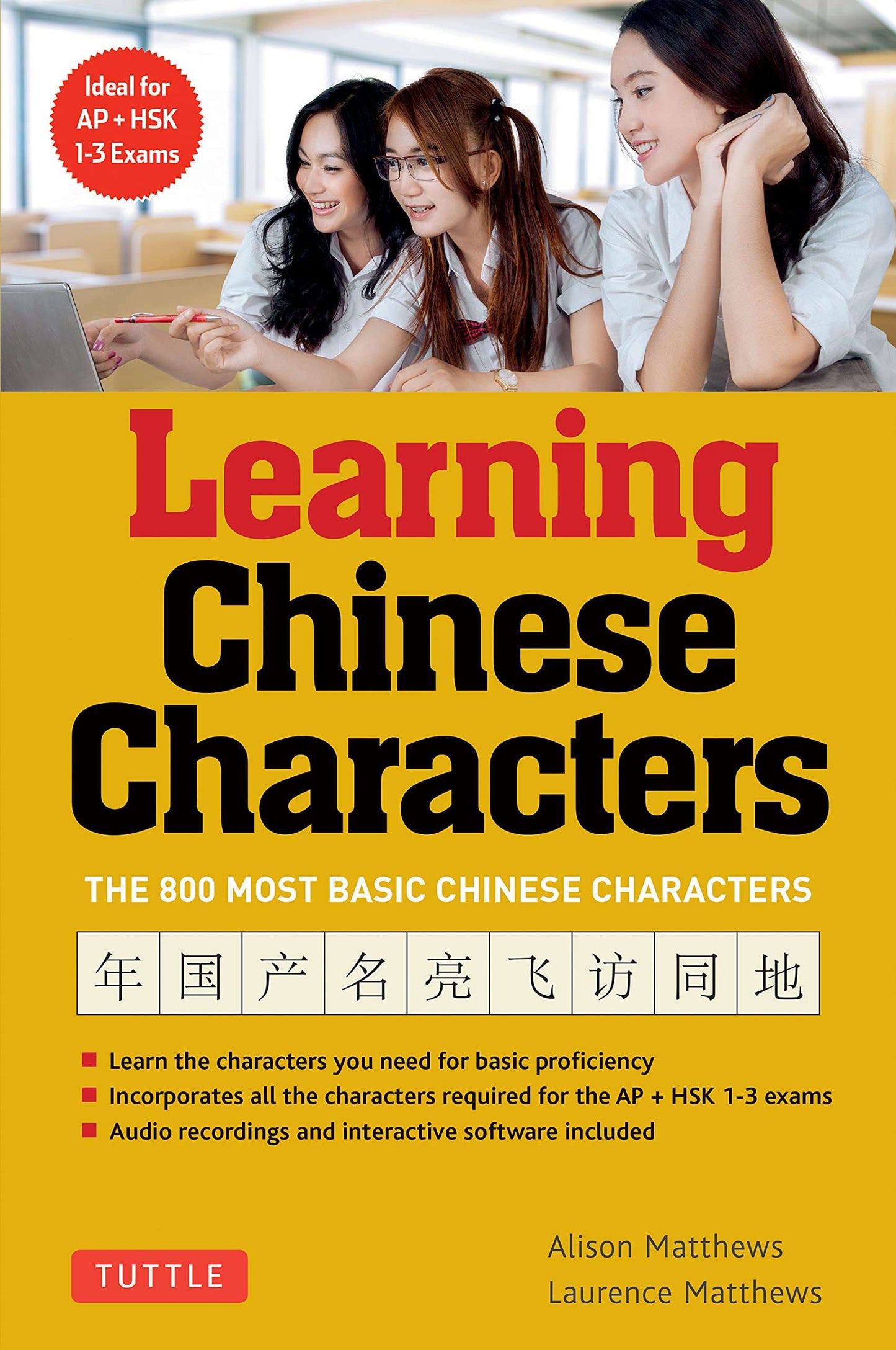 LEARNING CHINESE CHARACTERS