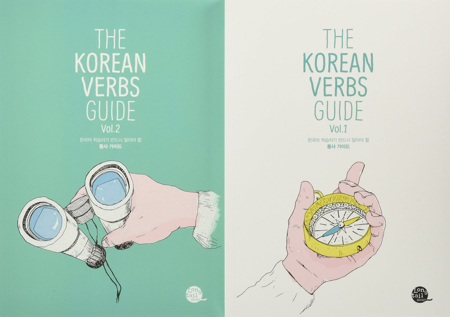 THE KOREAN VERB GUIDE