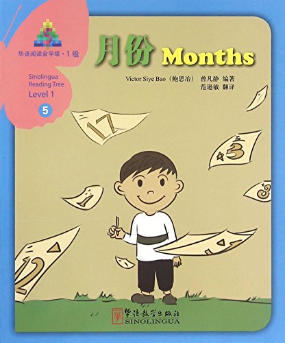 SINOLINGUA READING TREE LEVEL 1- MOUTHS