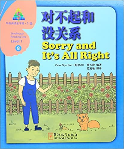 SINOLINGUA READING TREE LEVEL 1- SORRY AN