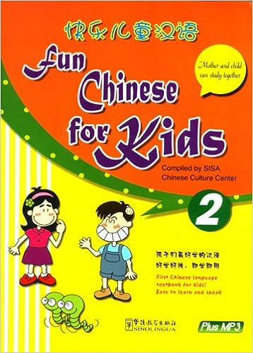 FUN CHINESE FOR KIDS 2 (WITH MP3) (Chinese Edition)