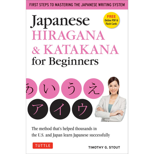 JAPANESE HIRAGANA & KATAKANA FOR BEGINNE