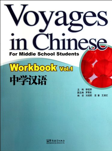 VOYAGES IN CHINESE WORKBOOK 1