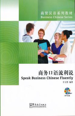 BUSINESS CHINESE-SPEAKING CHINESE