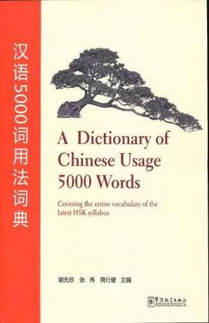A DICTIONARY OF CHINESE USAGE 5000 WORDS