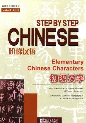 STEP BY STEP CHINESE - ELEMENTARY CHINES
