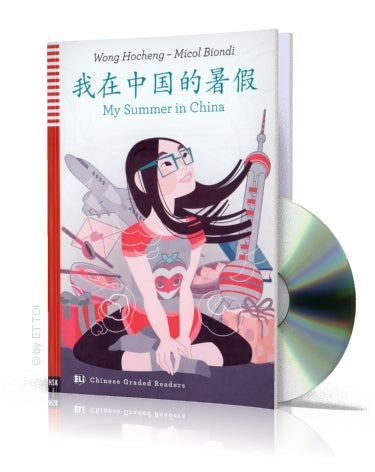 MY SUMMER IN CHINA SET