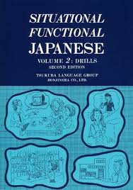 SITUATIONAL FUNCTIONAL JAPANESE VOL. 2