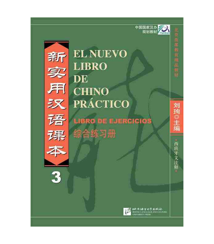 EL NUEVO LIBRO DE CHINO PRACTICO 3 LIRBO