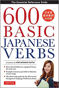 600 BASIC JAPANESE VERBS