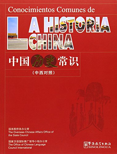 CONOCIMIENTOS COMUNES DE LA HISTORIA CHINA