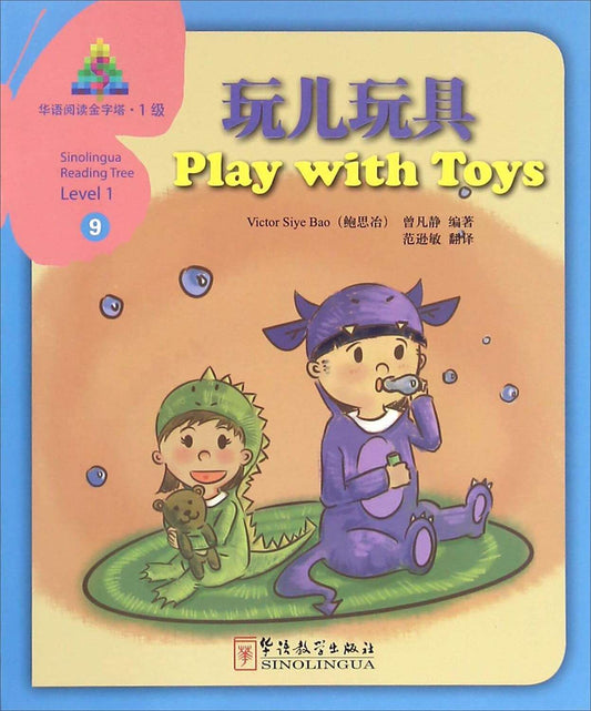 SINOLINGUA READING TREE LEVEL 1- PLAY WIT
