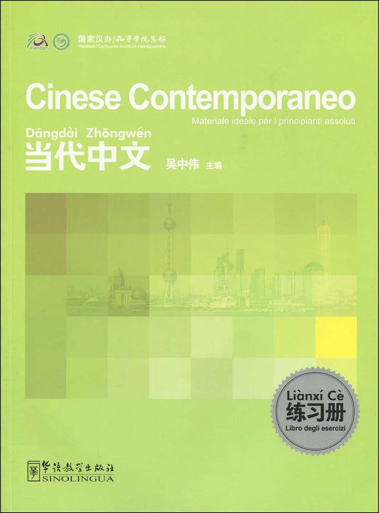 CONTEMPORARY CHINESE FOR BEGINNERS (EXER