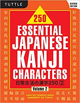 250 ESSENTIAL JAPANESE KANJI CHARACTERS