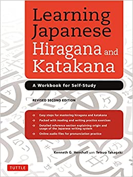 LEARNING JAPANESE HIRAGANA AND KATAKANA