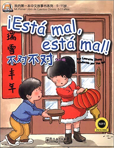 MY FIRST CHINESE STORYBOOK: EST? MAL, E