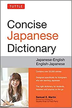 CONCISE JAPANESE DICTIONARY