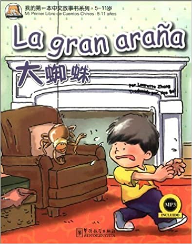MY FIRST CHINESE STORYBOOK: LA GRAN ARAѐ