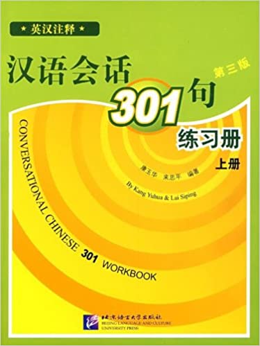 CONVERSATIONAL CHINESE 301