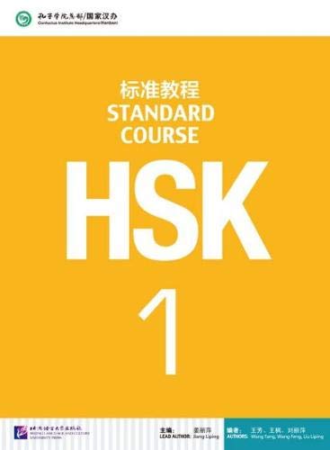 HSK1 STANDARD COURSE STUDENT BOOK
