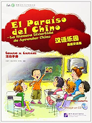 EL PARAISO DEL CHINO 1 LIBRO DE EJERCICI