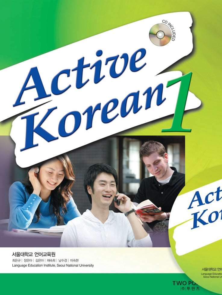 ACTIVE KOREAN 1 TEXTBOOK