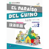 EL PARAISO DEL CHINO 2 LIBRO DE EJERCICI