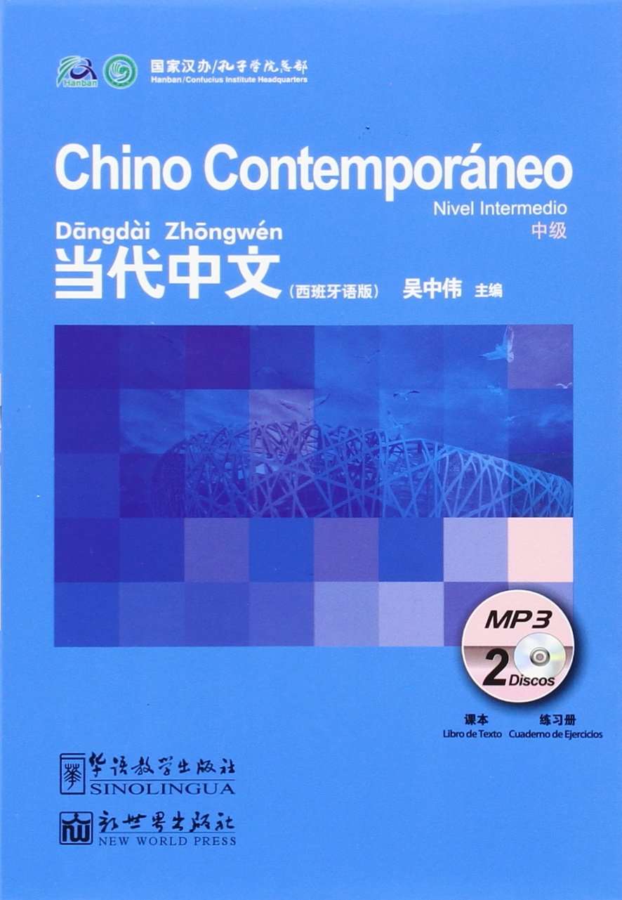 CONTEMPORARY CHINESE FOR INTERMEDIATE LE