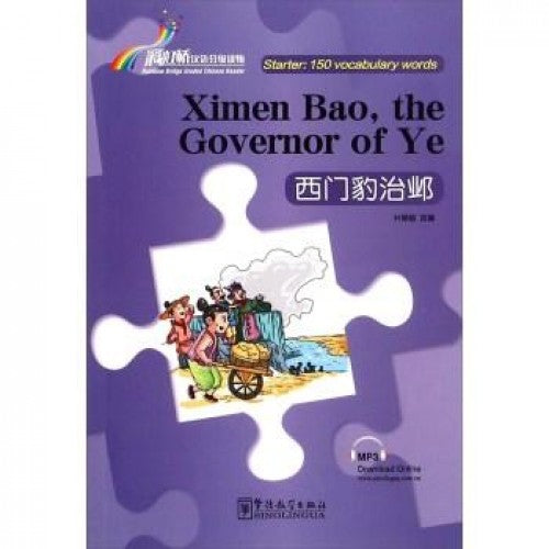 RAINBOW BRIDGE GRADED CHINESE READER: XI